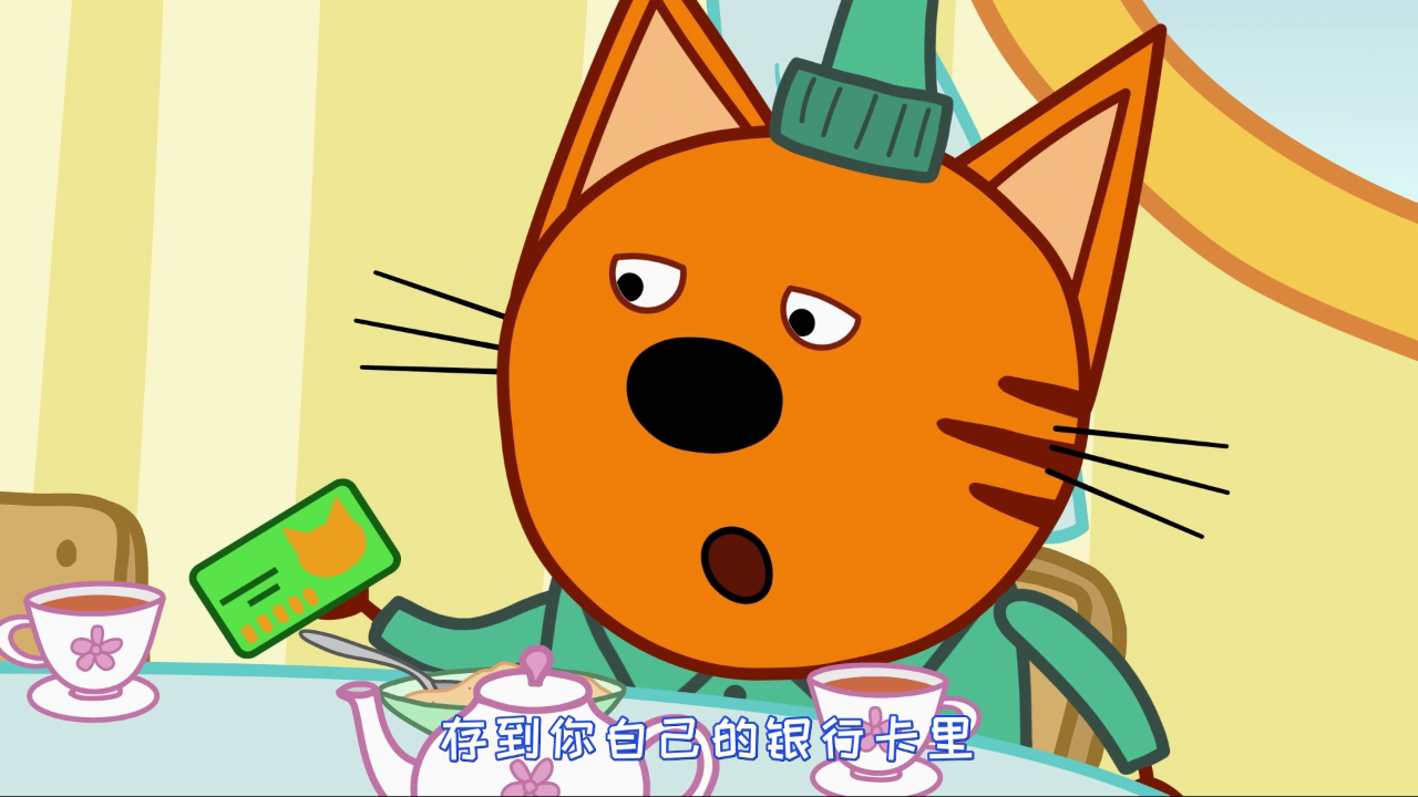 咪好一家 第5季[普通话版] 48集