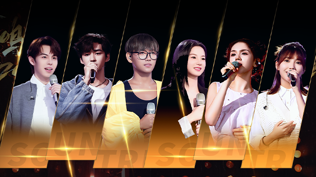 预选赛第2期舞台纯享：俏皮甜妹欧美嗓超绝反差