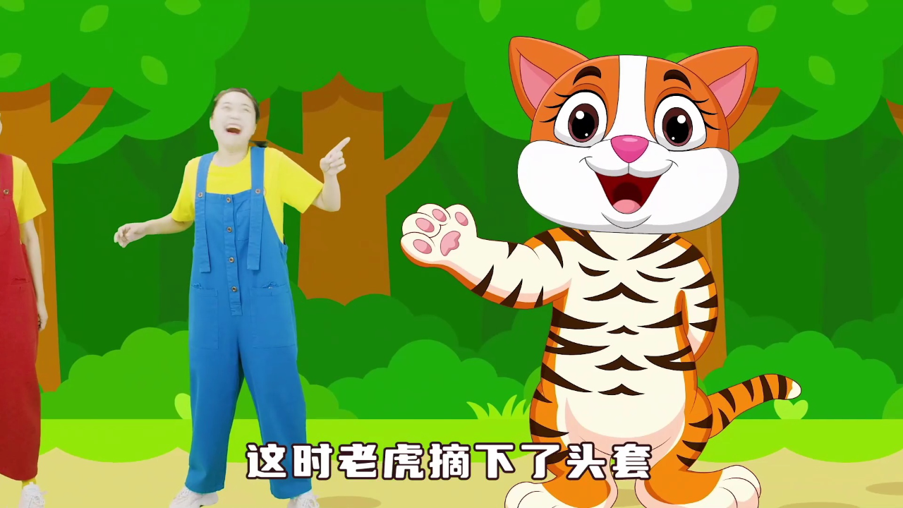 熊猫姐姐 64集