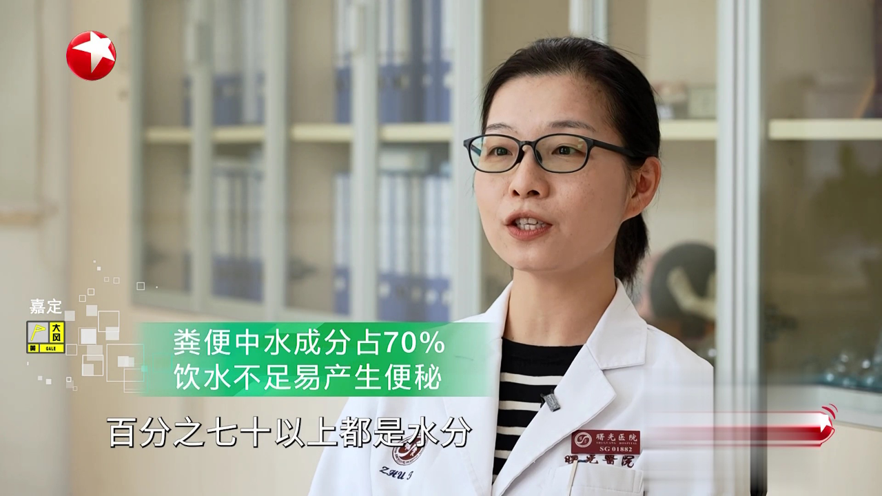 快闪医院——便秘该如何定义