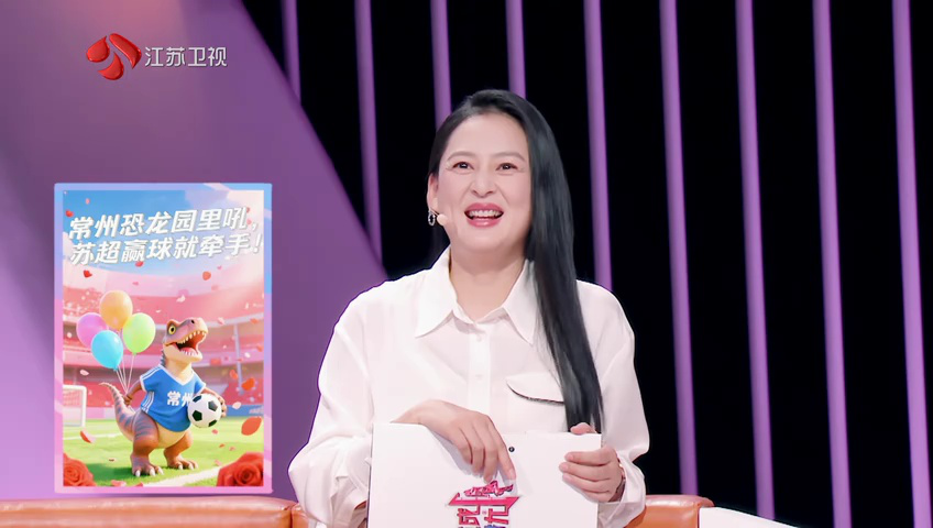 第129期：男女嘉宾双人热舞