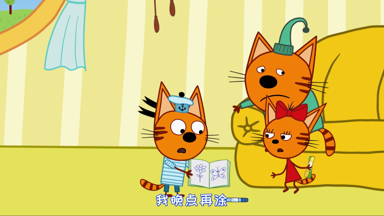 咪好一家 第5季[普通话版] 43集