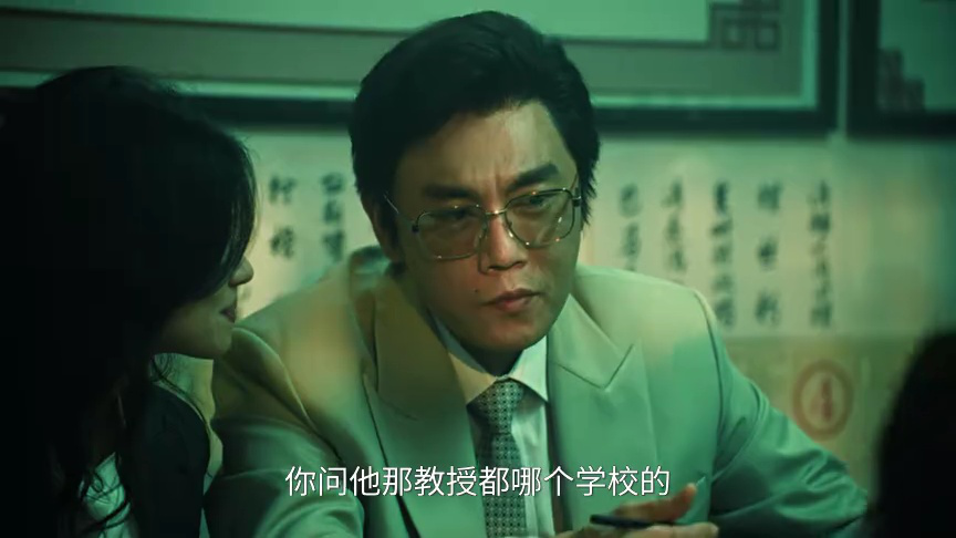 扫毒风暴 30集