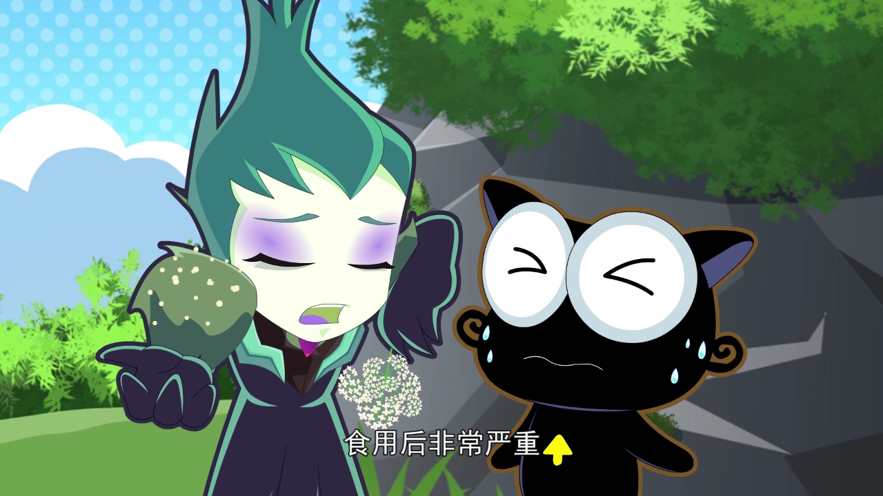 木奇灵2圣天灵种 （下） 13集