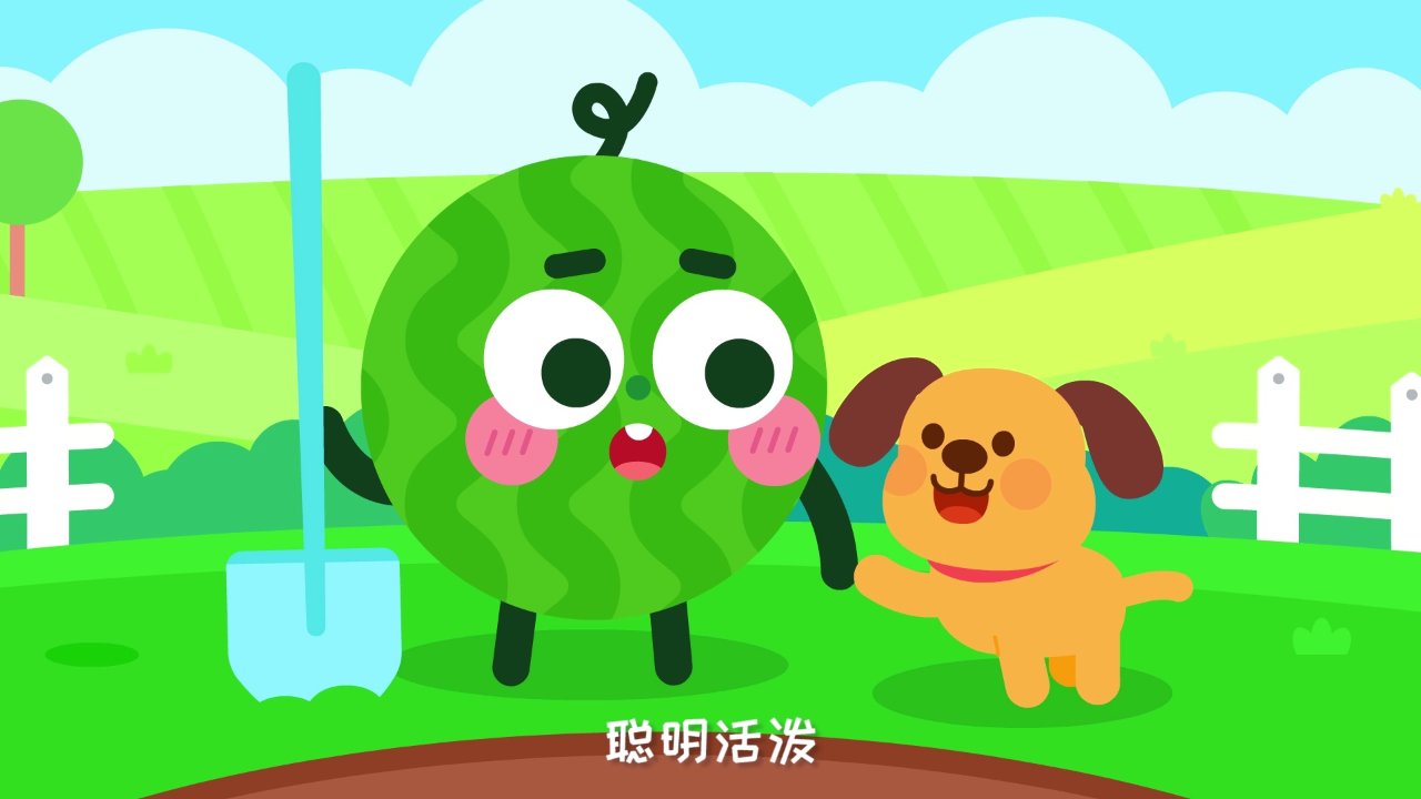 儿歌多多 236集