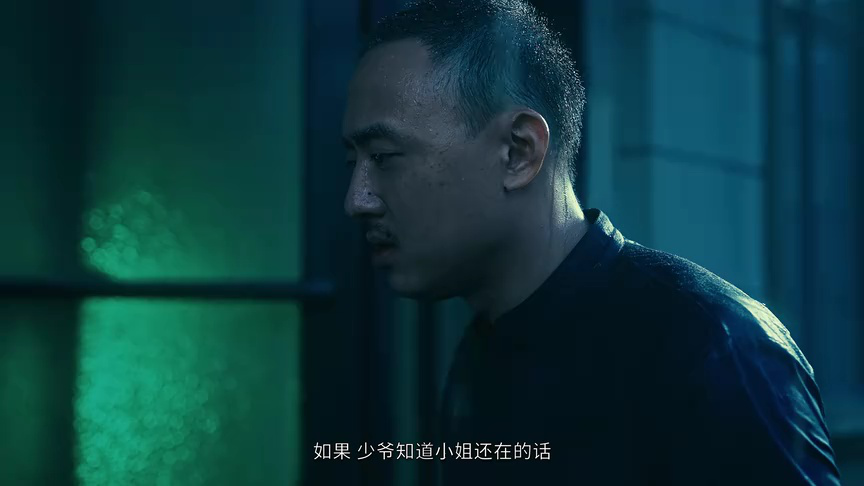 破刃 14集