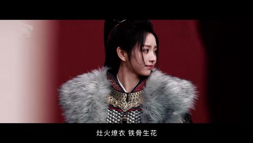 《逐玉》樊长玉×田曦薇杀青记录VLOG_电视剧_高清完整版视频在线观看_腾讯视频