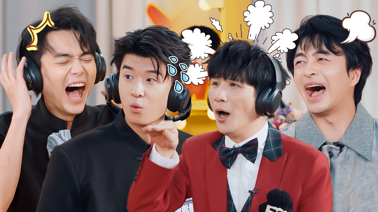 第4期不好笑惩罚室：大张伟刘旸爆笑猜词