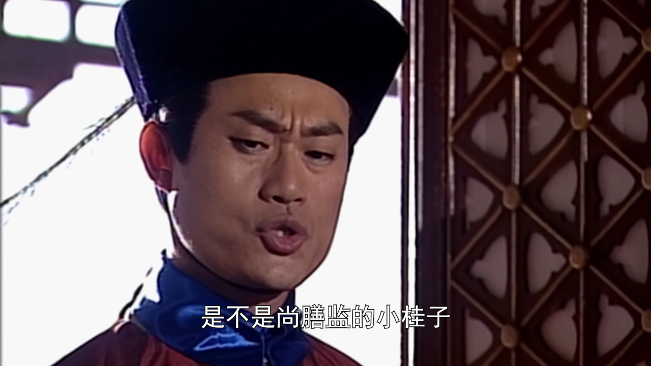 鹿鼎记[粤语版] 7集