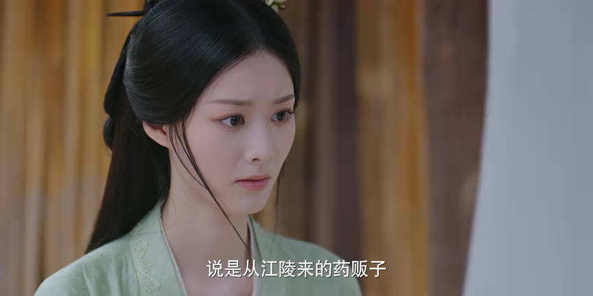 藏珠 13集
