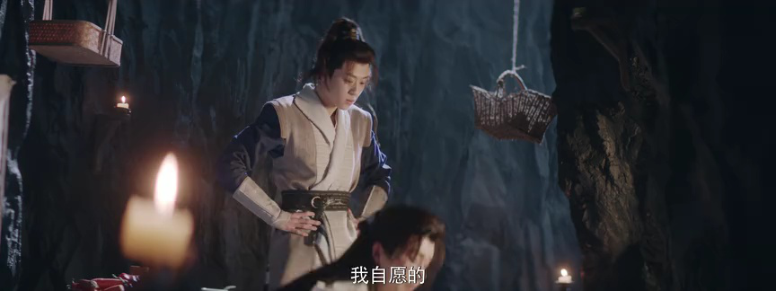 有夭 9集