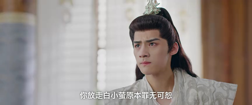 白夜宸缘起三生 23集