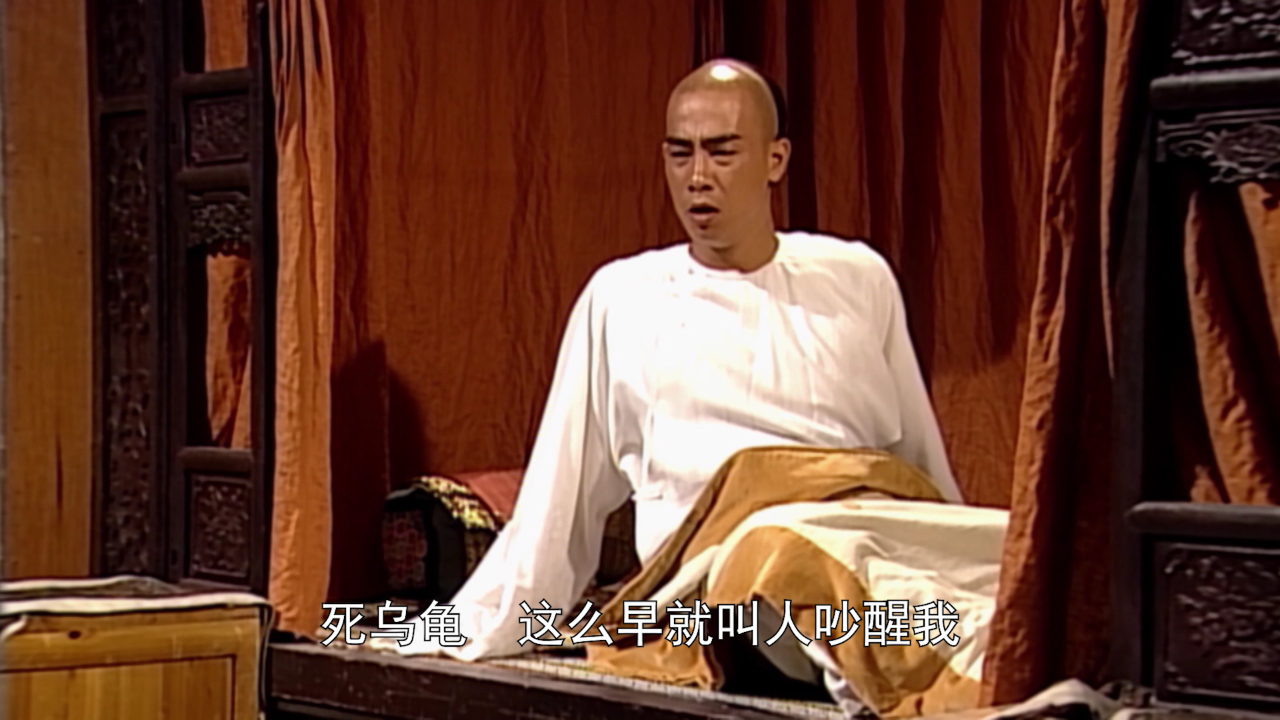 鹿鼎记[粤语版] 32集
