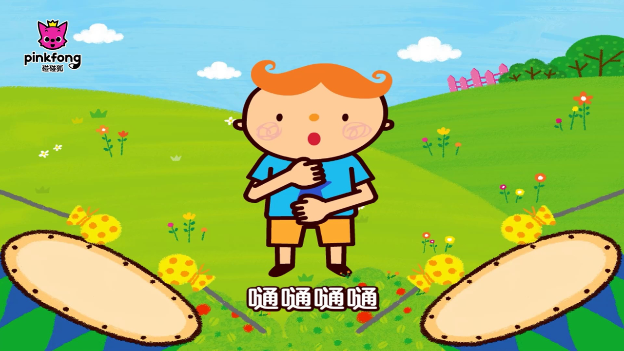 碰碰狐儿歌之综合素养 7集