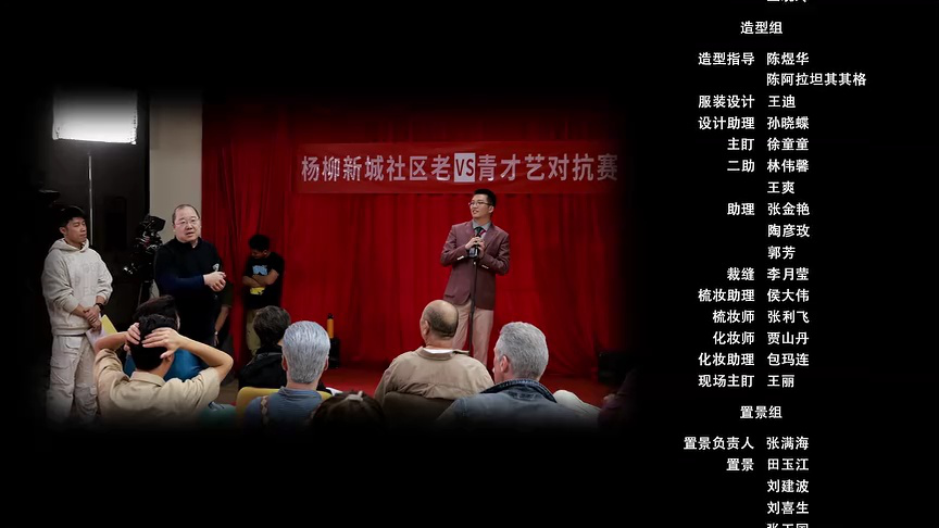 重返青春 14集