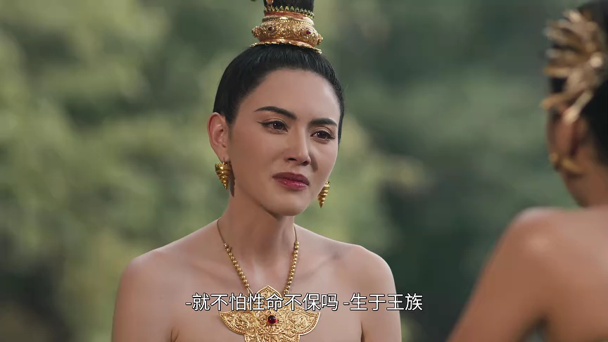 阿瑜陀耶女王[普通话版] 6集