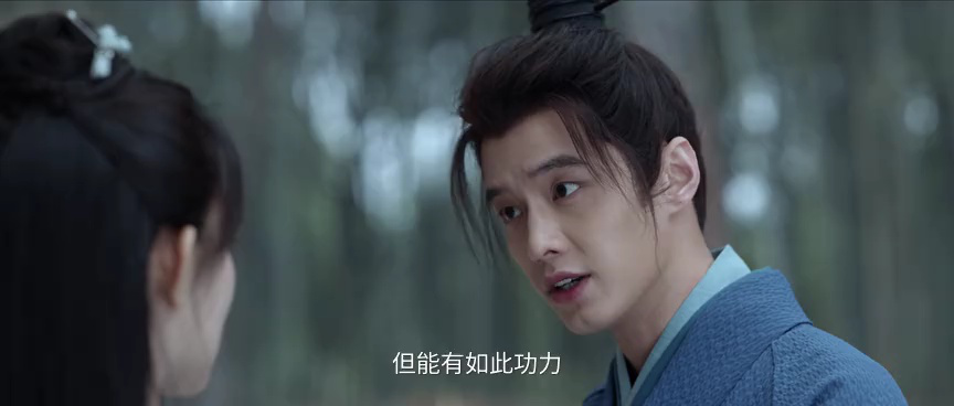 华山论剑之九阴真经 7集