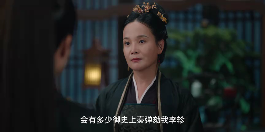 藏珠 3集