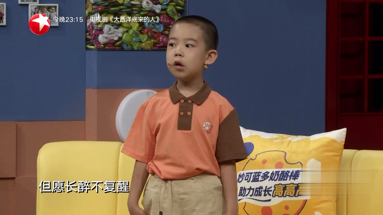 交警预备队