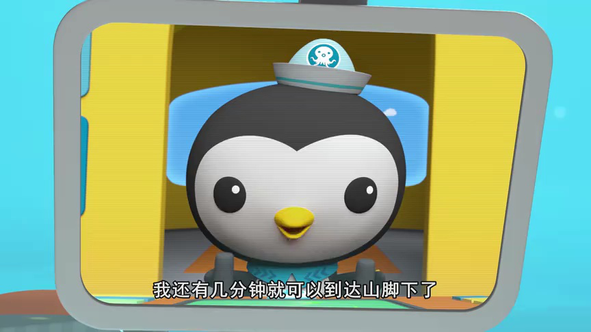 海底小纵队第十季[普通话版] 7集
