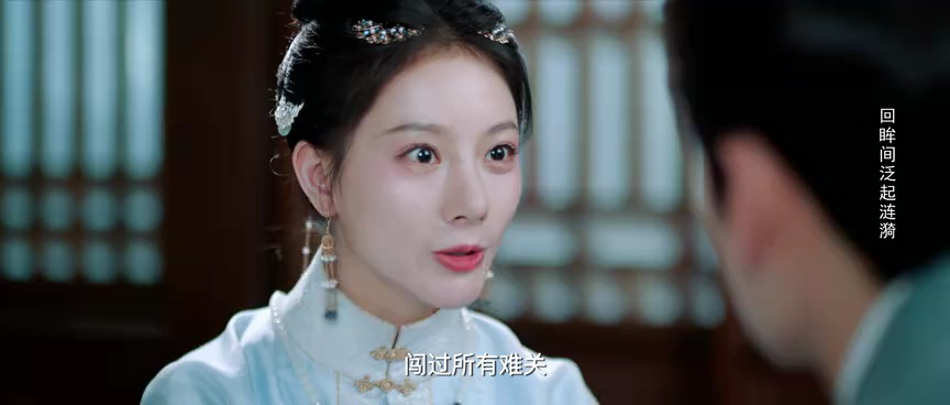 锦绣宅心 23集
