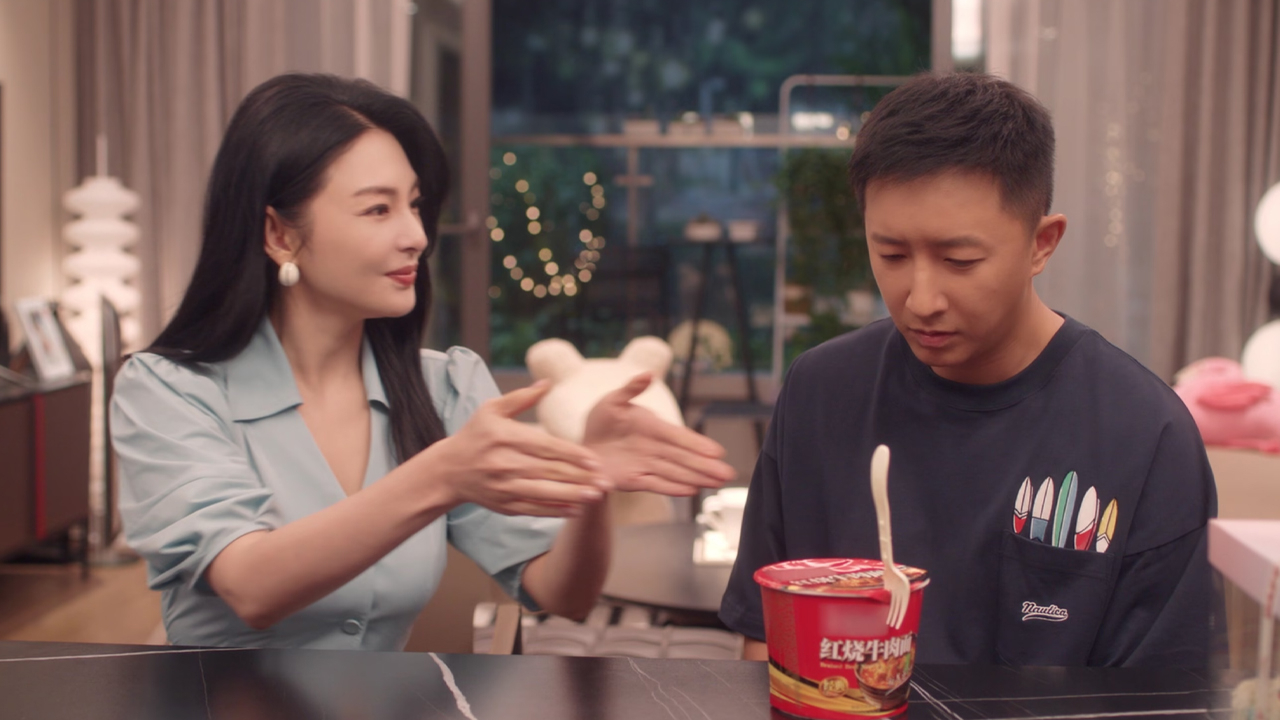 绽放的许开心 29集