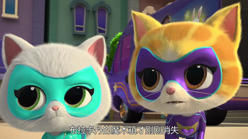 超级小猫战队：喵喵成长记[普通话版] 19集