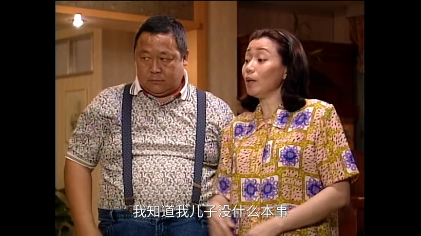 鉴证实录2[粤语版] 14集