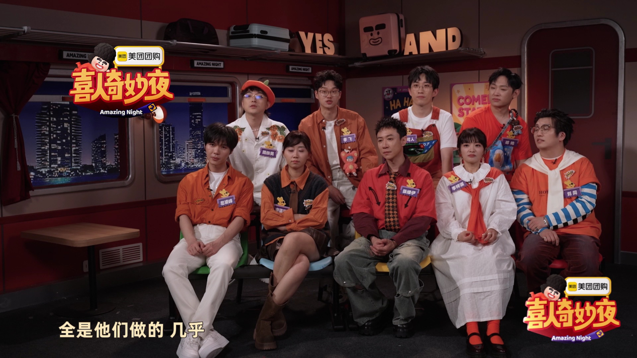 花絮合集：张维伊回应付款慢的原因？