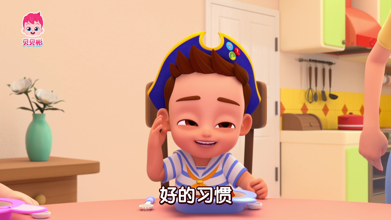 贝贝彬第二季 38集
