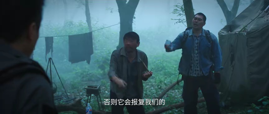 吴邪私家笔记 4集