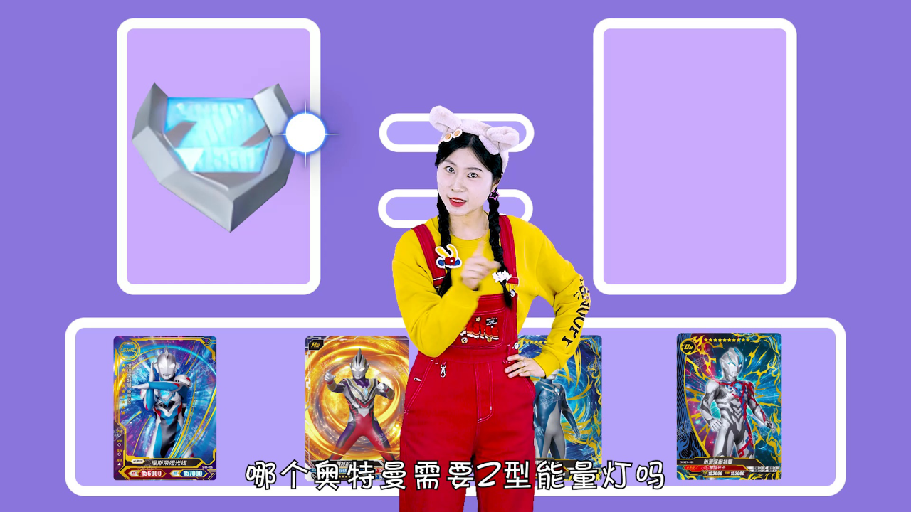 梦梦童趣屋之梦梦救援队 131集
