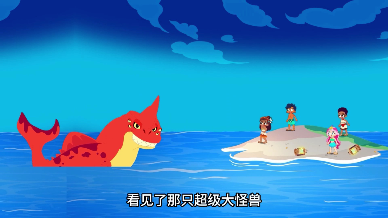 人鱼公主阿塔莉亚 20集