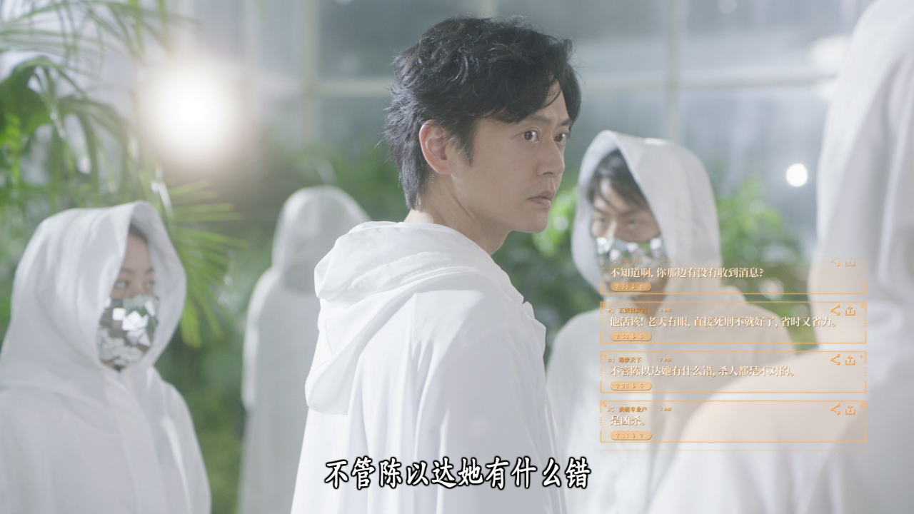 刑侦12[普通话版] 5集