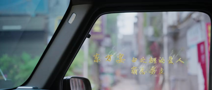 黑月光法则 8集
