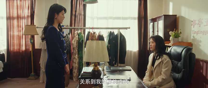 八零小辣椒 18集