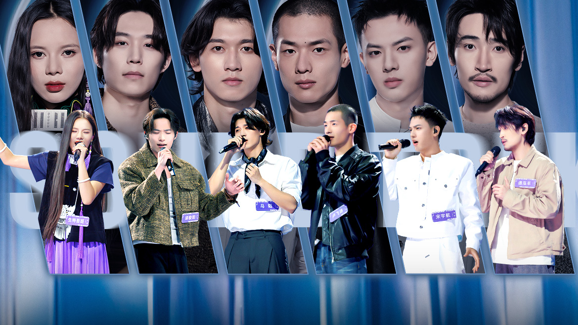 预选赛第6期舞台纯享：彝族姑娘民歌嗓唱摇滚好嗨