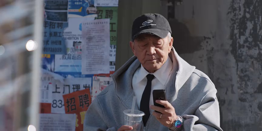 三人行 4集