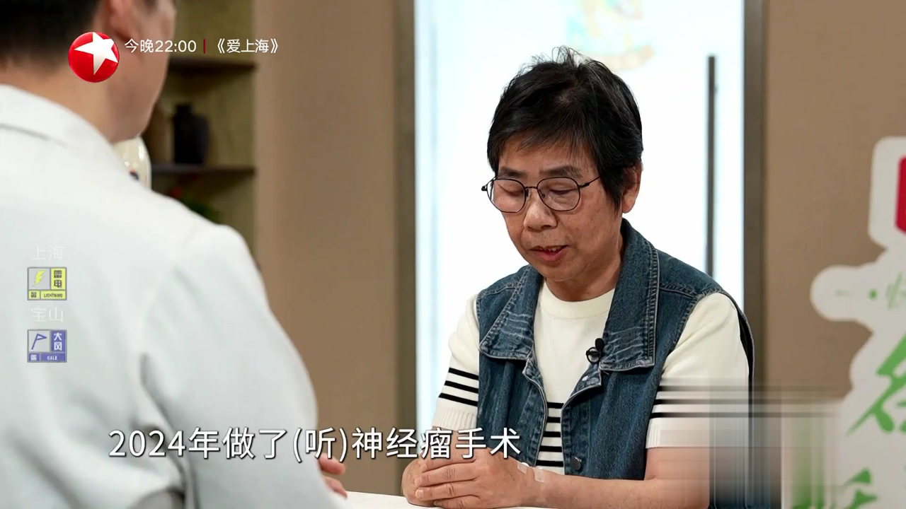 快闪医院——什么是面神经炎