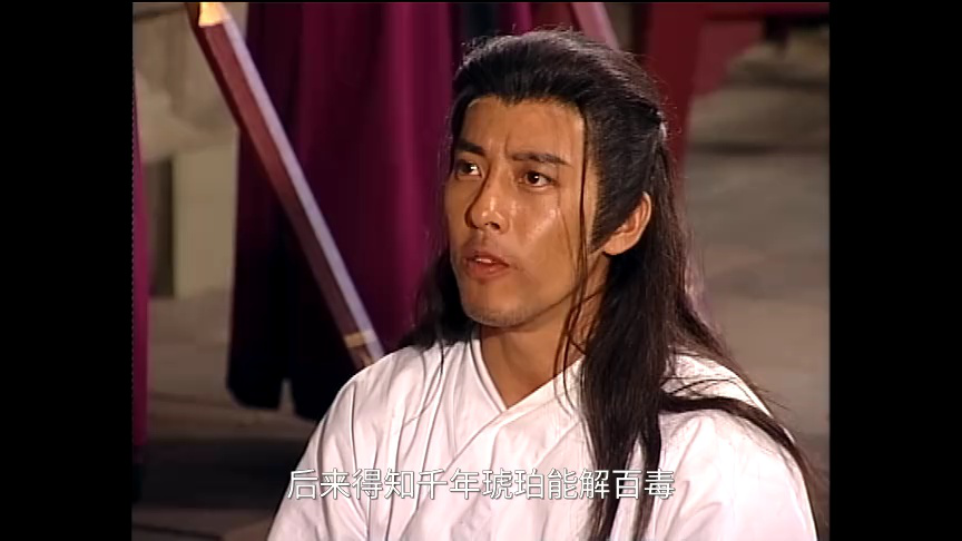 包青天[粤语版] 8集