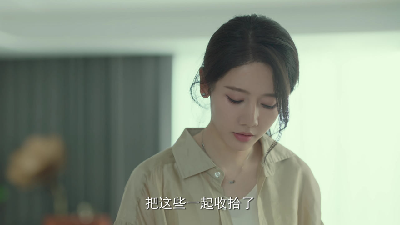 她的轨迹 2集