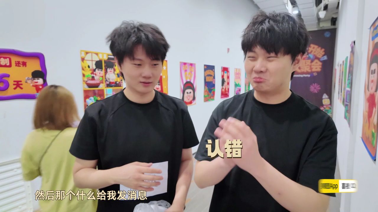 这喜花絮_花絮：高超高越好哥哥好弟弟“握手言和”_综艺_高清完整版视频在线观看_腾讯视频