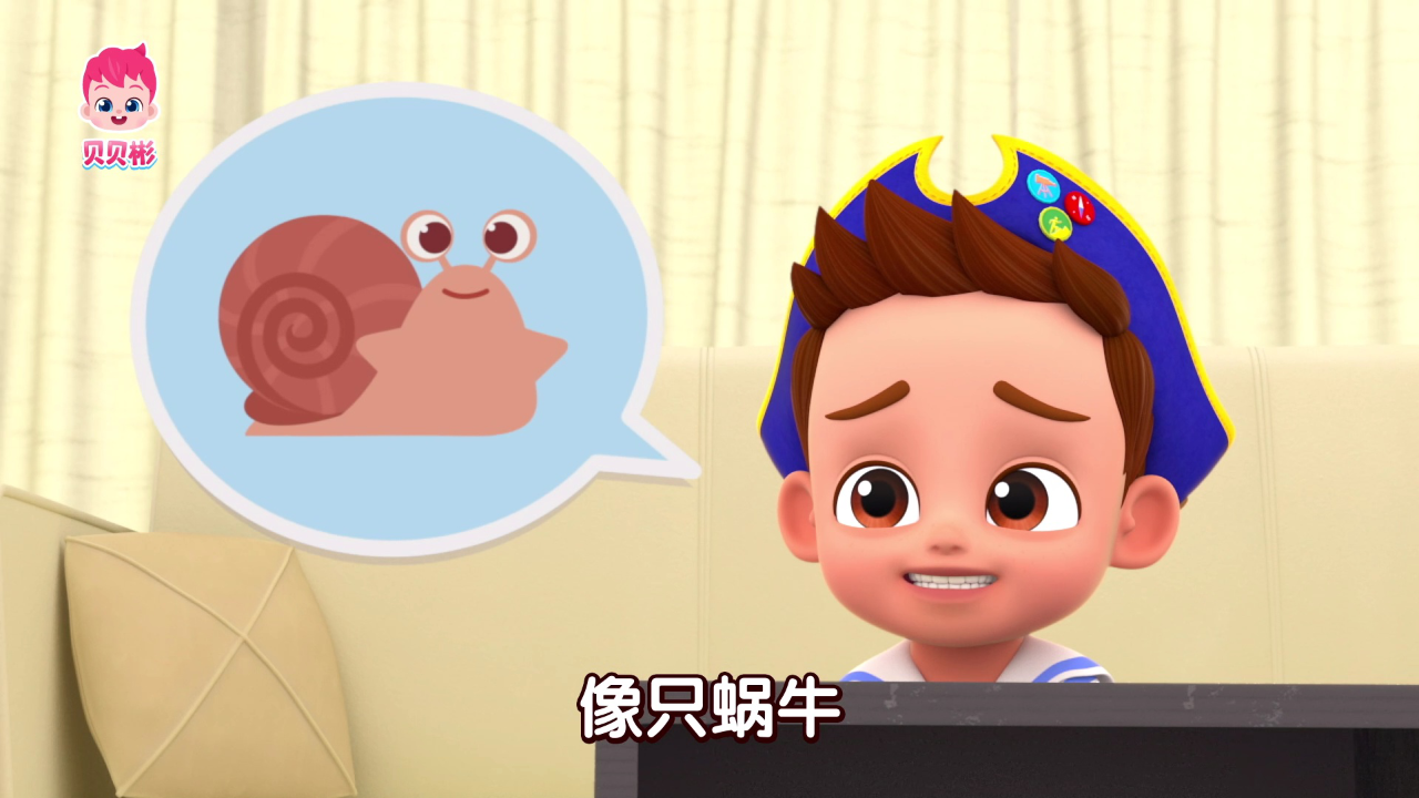 贝贝彬第二季 42集
