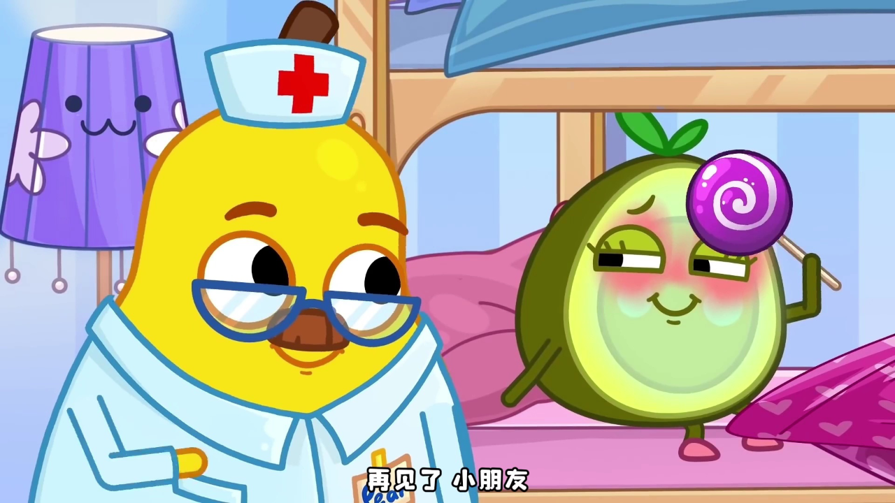 皮特皮妮妙妙屋 5集