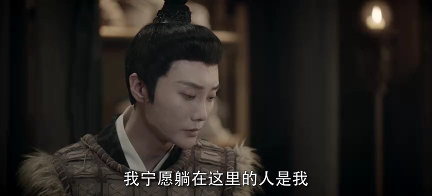 月拢雁西归 12集