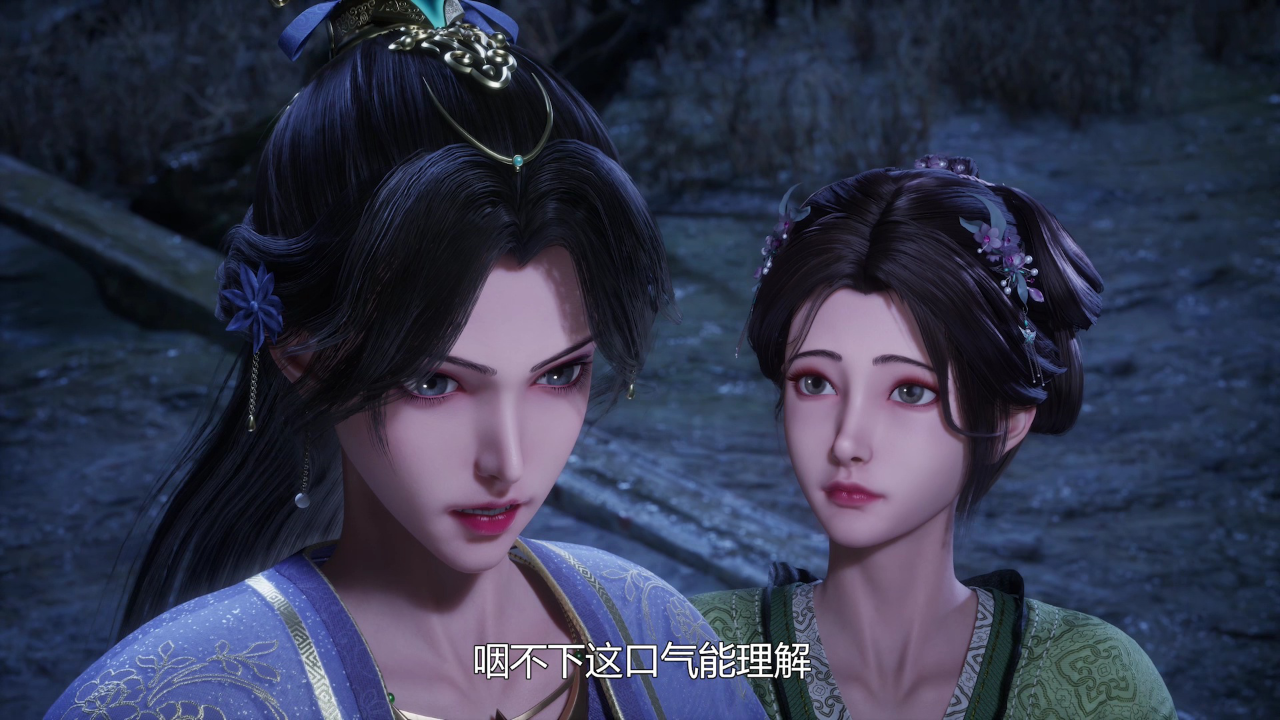 吞天记 11集