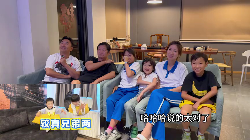 爸妈这次听我的回看 30集