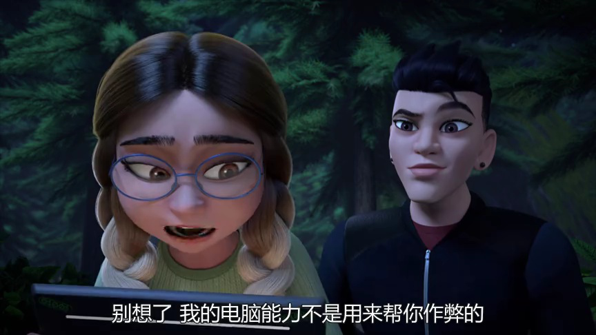 驯龙高手: 九界龙族 第一季[普通话版] 22集