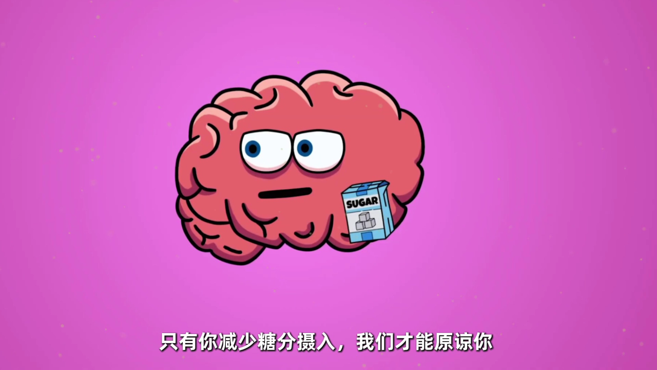 器官大冒险 身体里的开心派对 1集