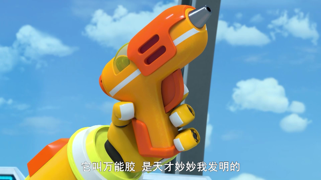 超能火车侠第二季 10集